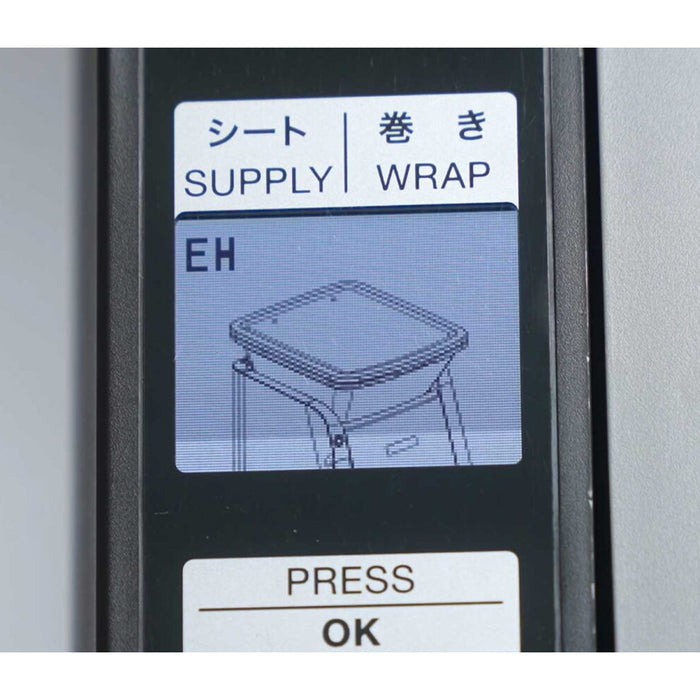 Autec 14" X 21.8" Countertop Maki Maker Sushi Robot/Machine - 720 Rice Sheets /Hr - ASM890A
